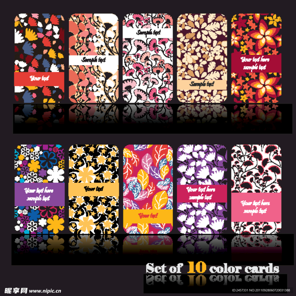 浪漫梦幻花纹花朵花卉 名片卡片