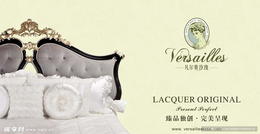 凡尔赛玫瑰家具广告