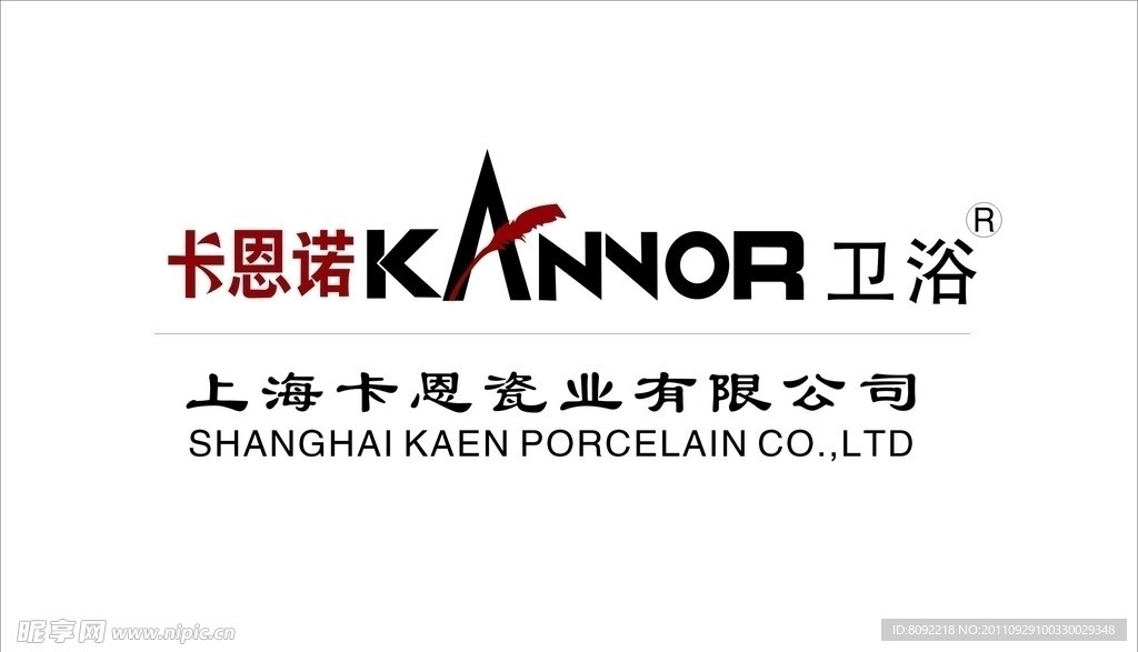 卡恩诺矢量LOGO