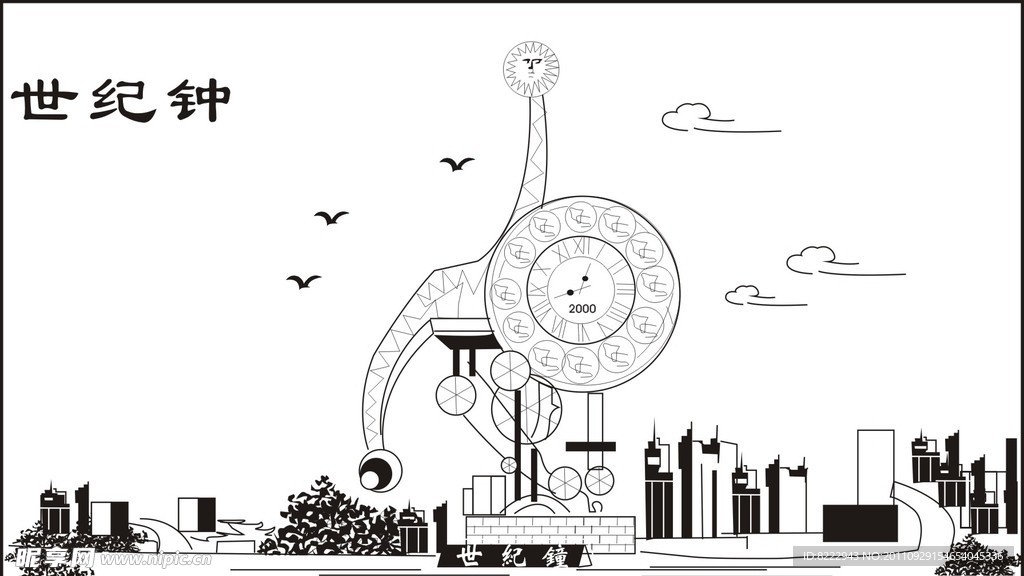 世纪钟