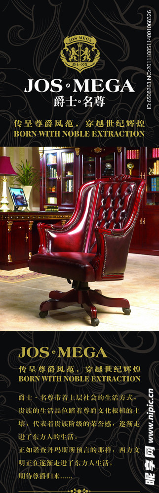 产品展示广告设计