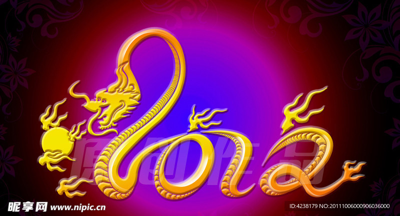 2012龙年字体素材