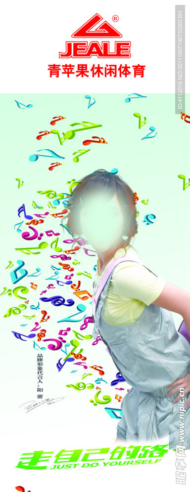 青苹果休闲体育