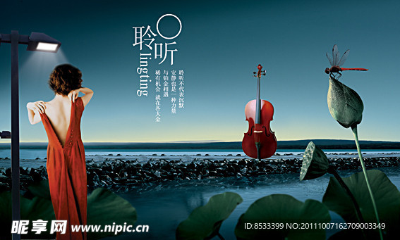 房地产广告 （分层不精细）