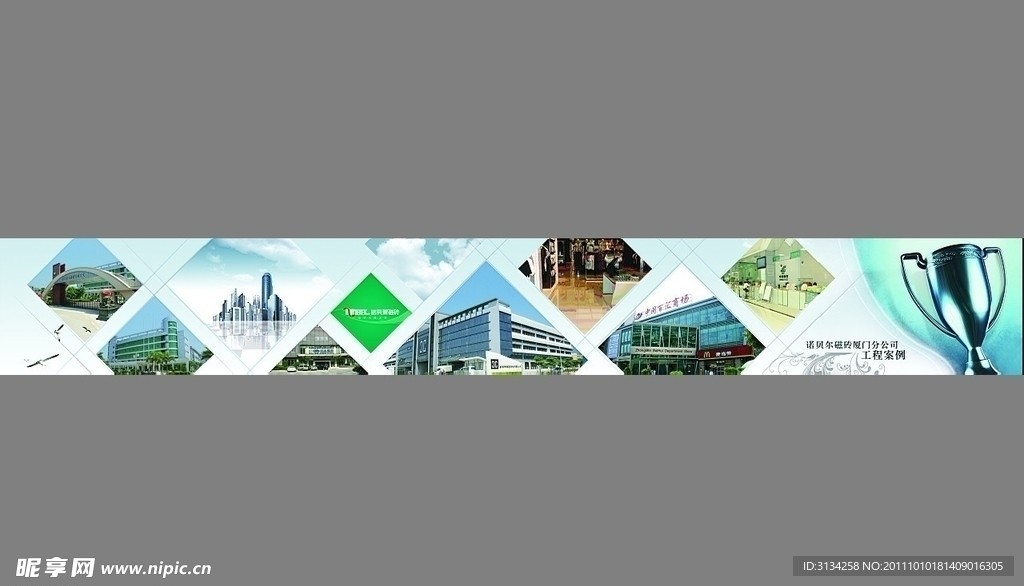 企业简介工程案例