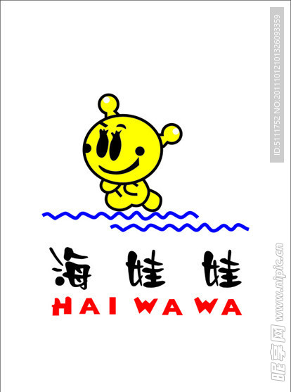 海娃娃矢量标志