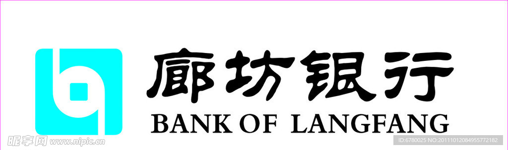 廊坊银行标志