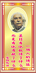 爱因斯坦名人名言