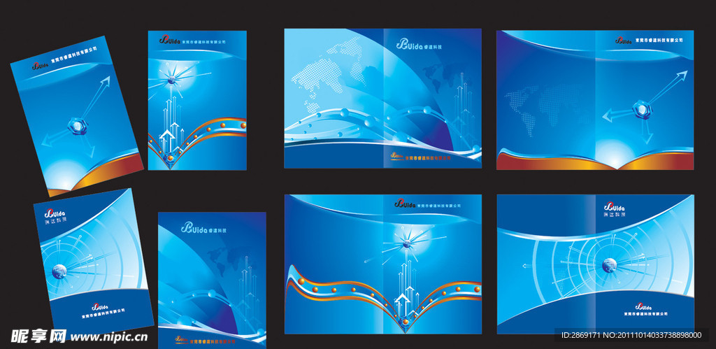 科技封面 科技展板