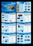 机械 宣传册