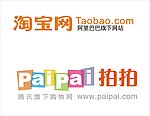 淘宝网 拍拍网 LOGO