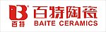百特陶瓷标志