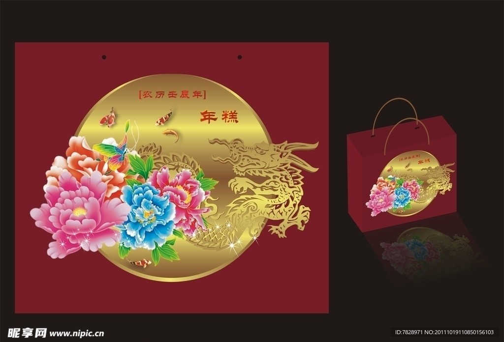 龙年年糕手提袋