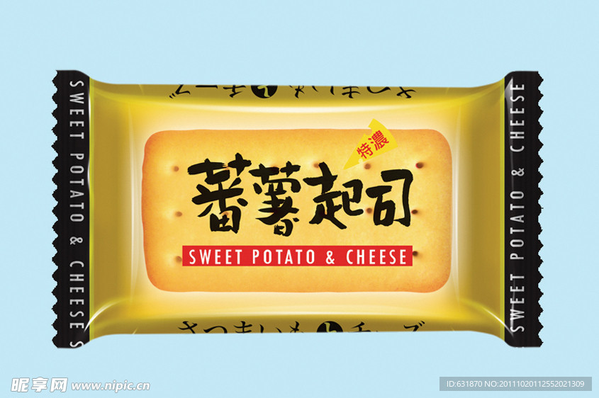 蕃薯起司饼干