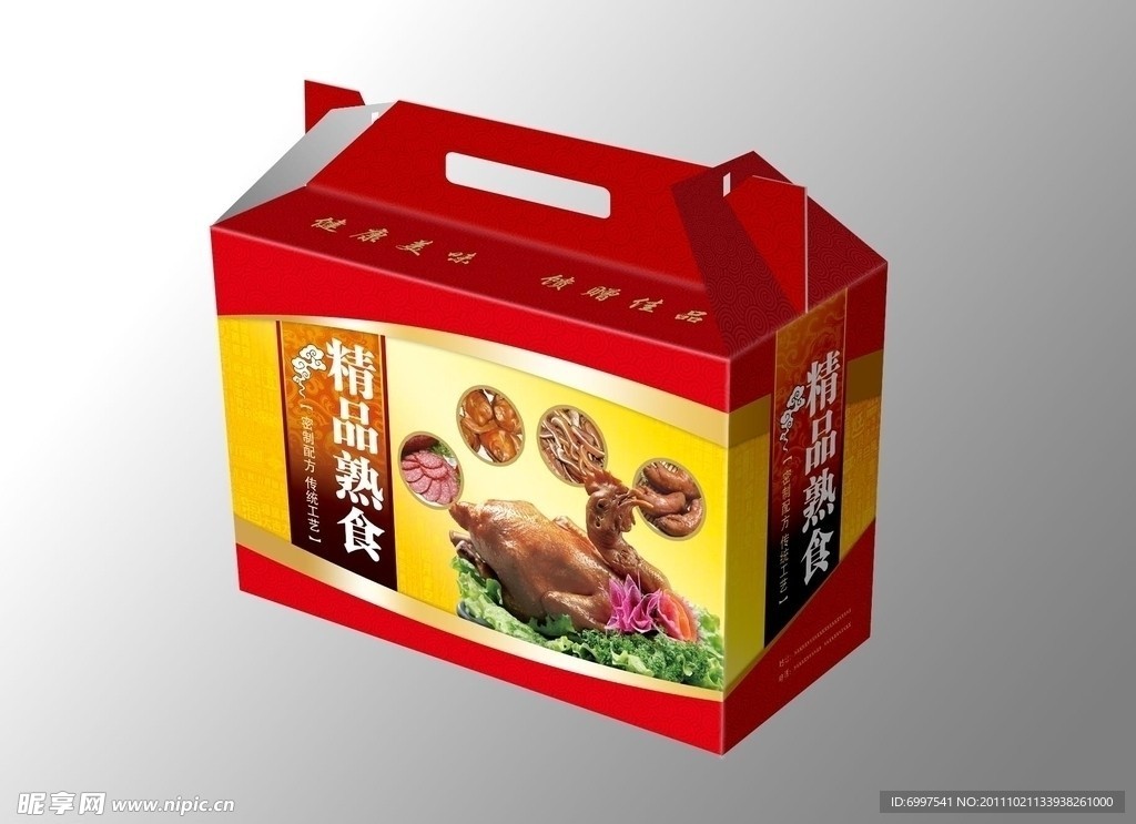 熟食包装（展开图）