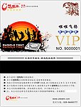 KTV会员卡