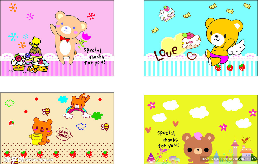 韩国卡通本本封面设计