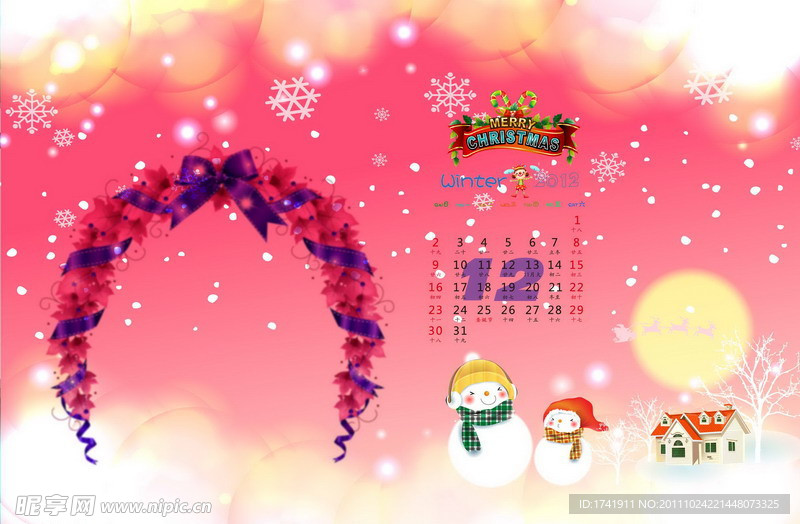 儿童相册模板 2012年台历模板