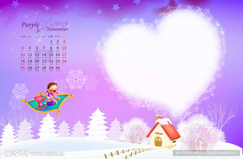 儿童相册模板 2012年台历模板