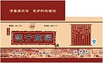 高粱酒纸箱