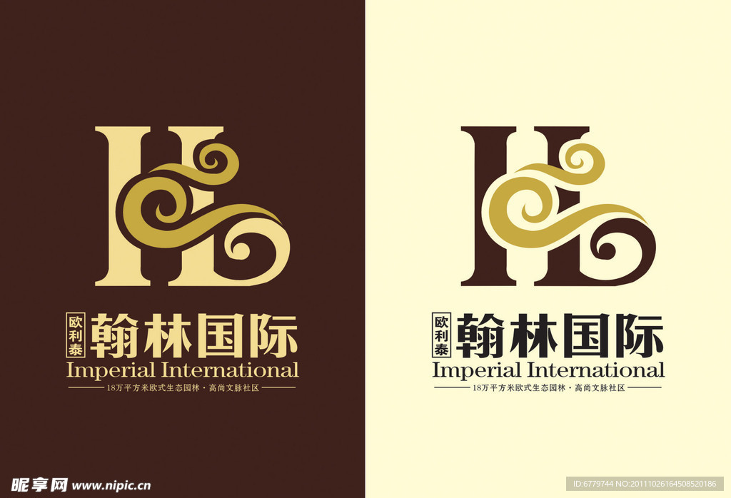 翰林国际房地产标志