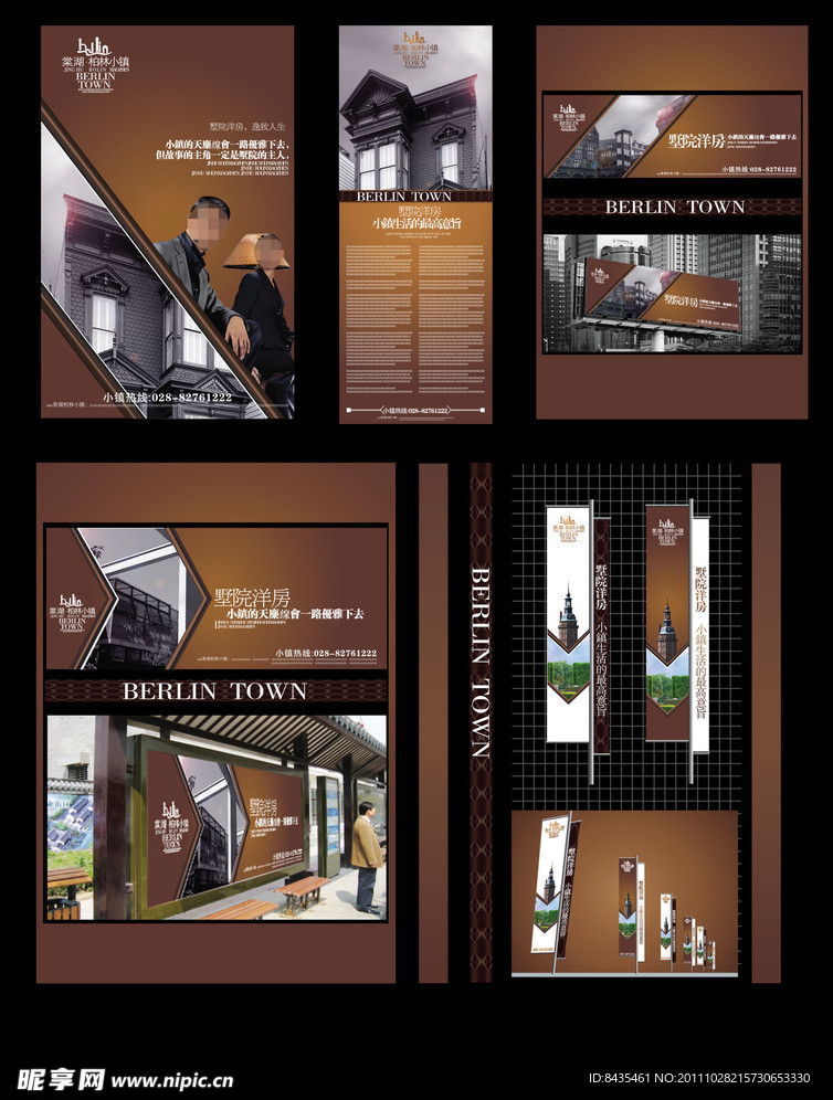 欧式房地产广告