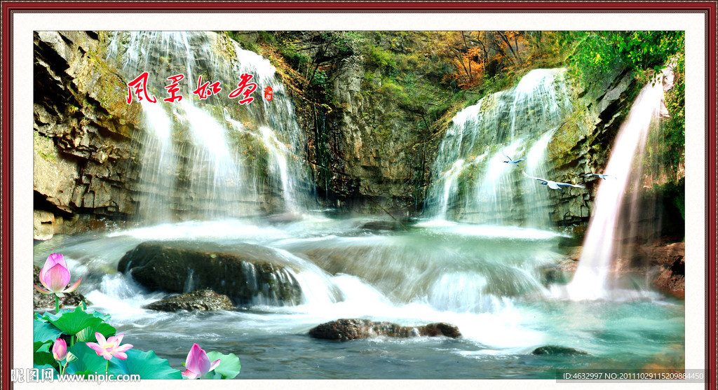 湖光山色 自然风光 江南风光