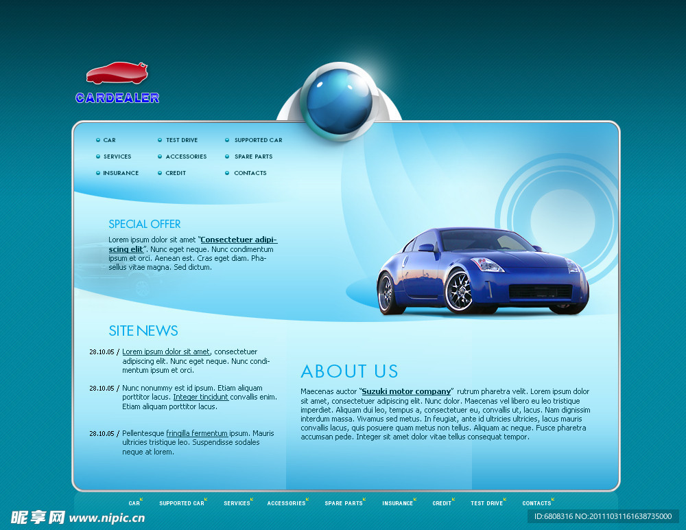 汽车网页模板