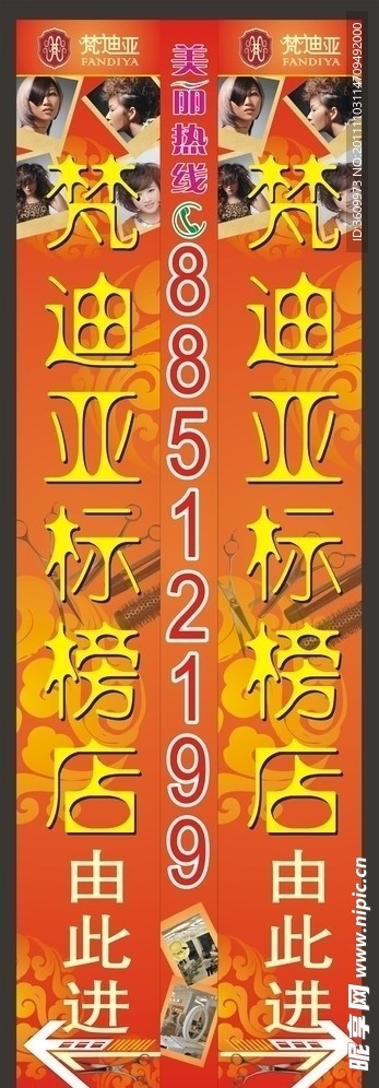 理发店灯箱 标榜店 门外灯箱 发型