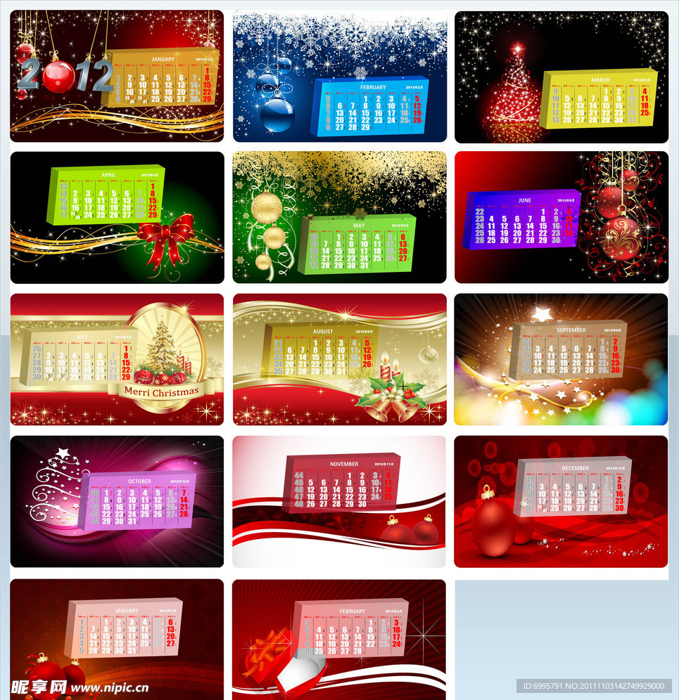 圣诞台历 2012台历