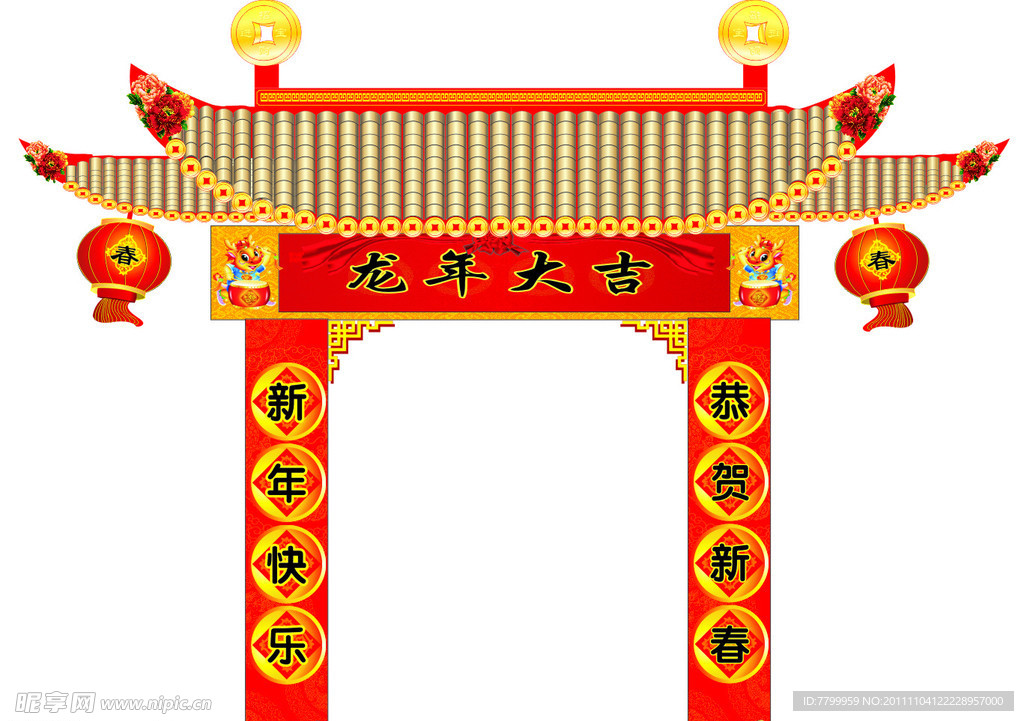 2012龙年门楼