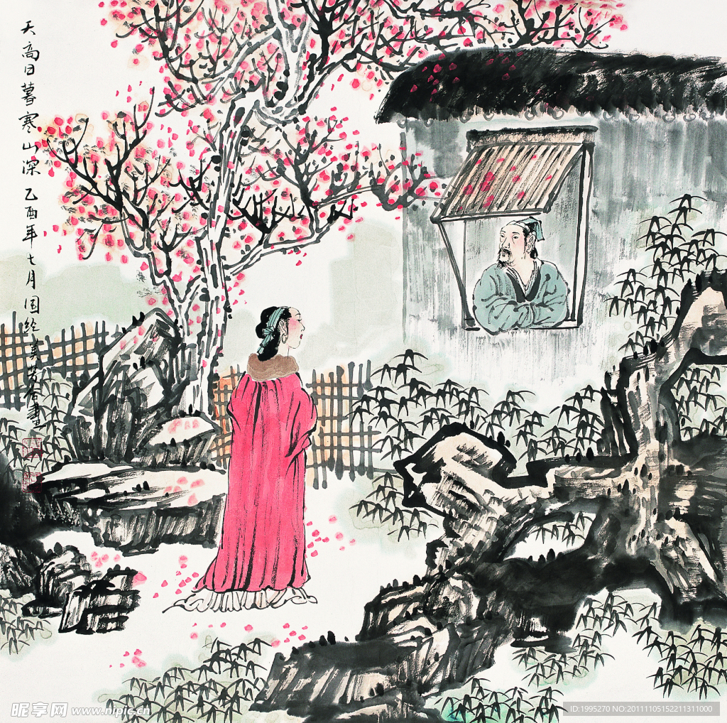 天高日暮寒山深