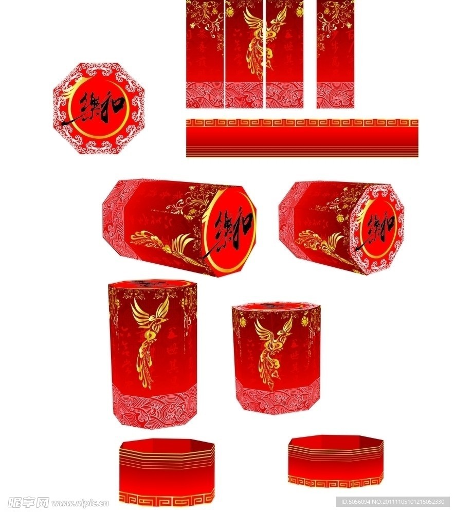 西凤乐和AI3D渲染图及解剖贴图