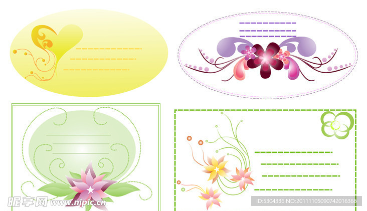 温馨提示小标签