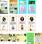 音乐室标语 美术室标语