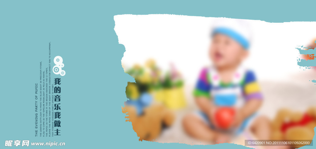 经典儿童相册模板