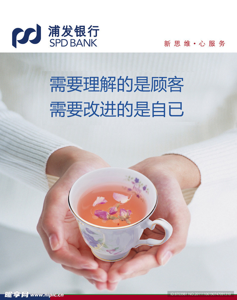 企业文化墙之提升篇