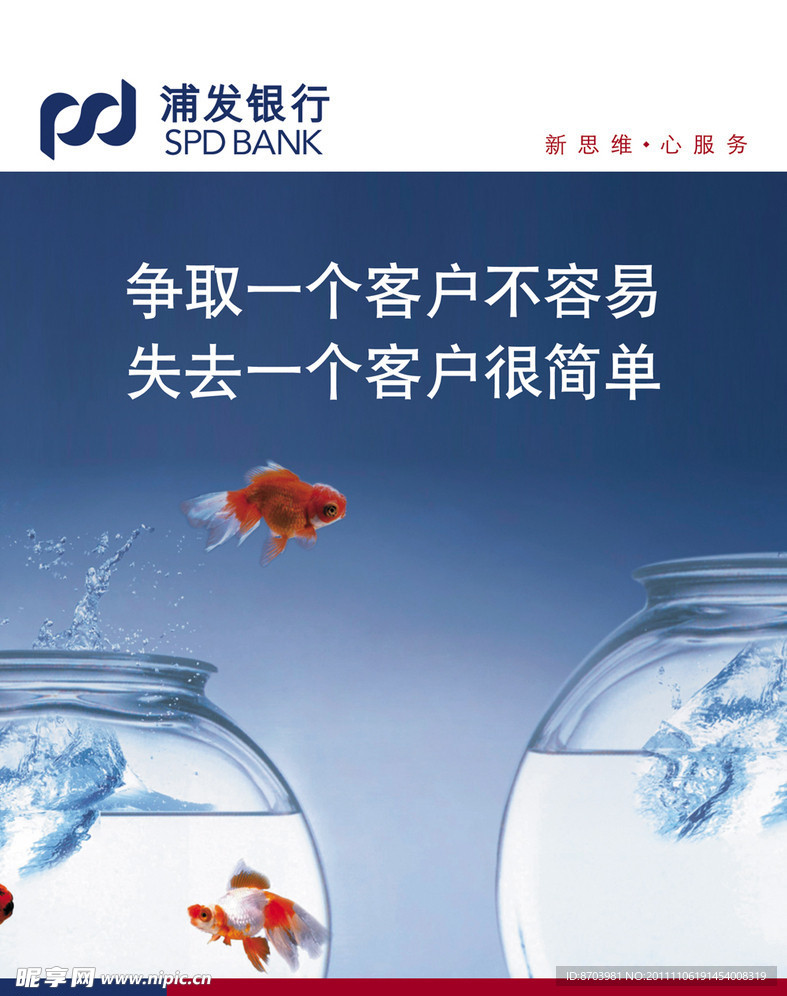 企业文化墙之客户篇