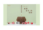 世间最美的情郎书籍封面设计