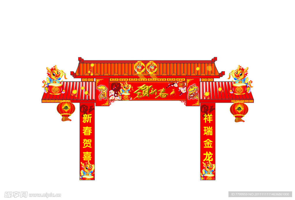 2012龙年门楼