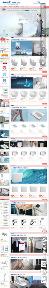 淘宝设计 无代码