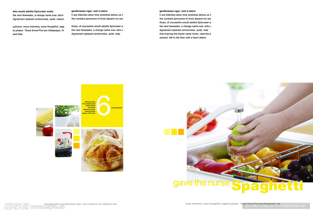 家庭生活健康画册