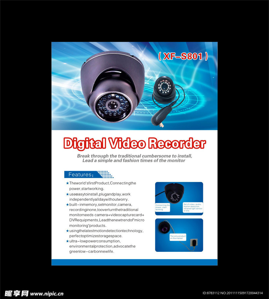 数码音响宣传海报