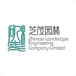 芝茂园林公司LOGO