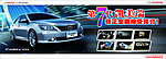 第七代凯美瑞 汽车 丰田
