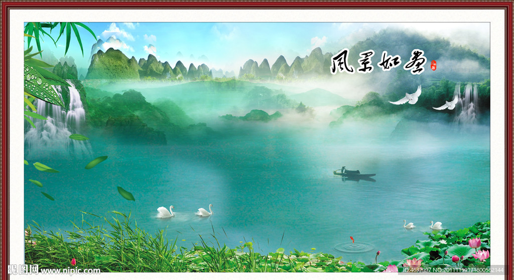 风景如画 山水风光