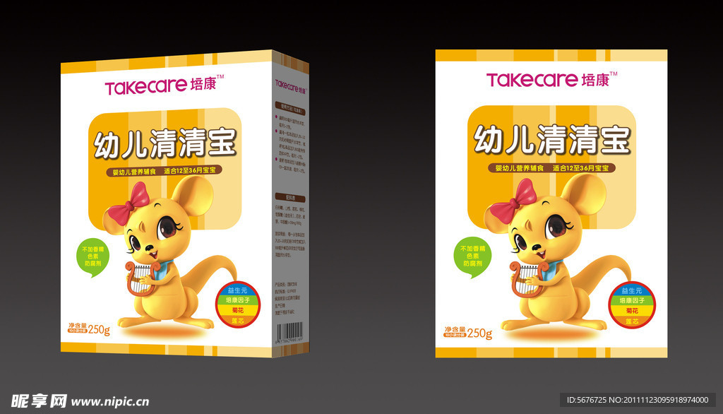 幼儿清清宝包装