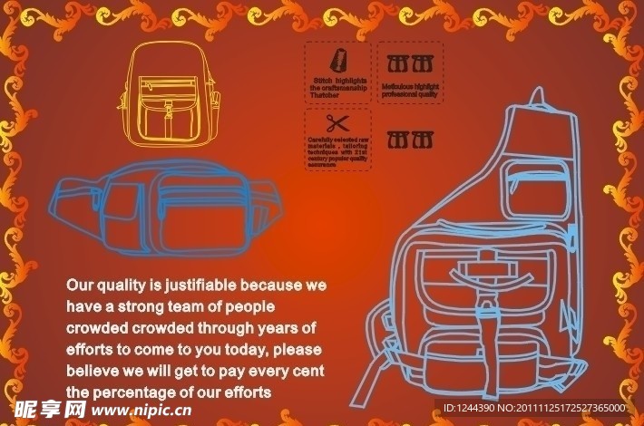 包包生产介绍图