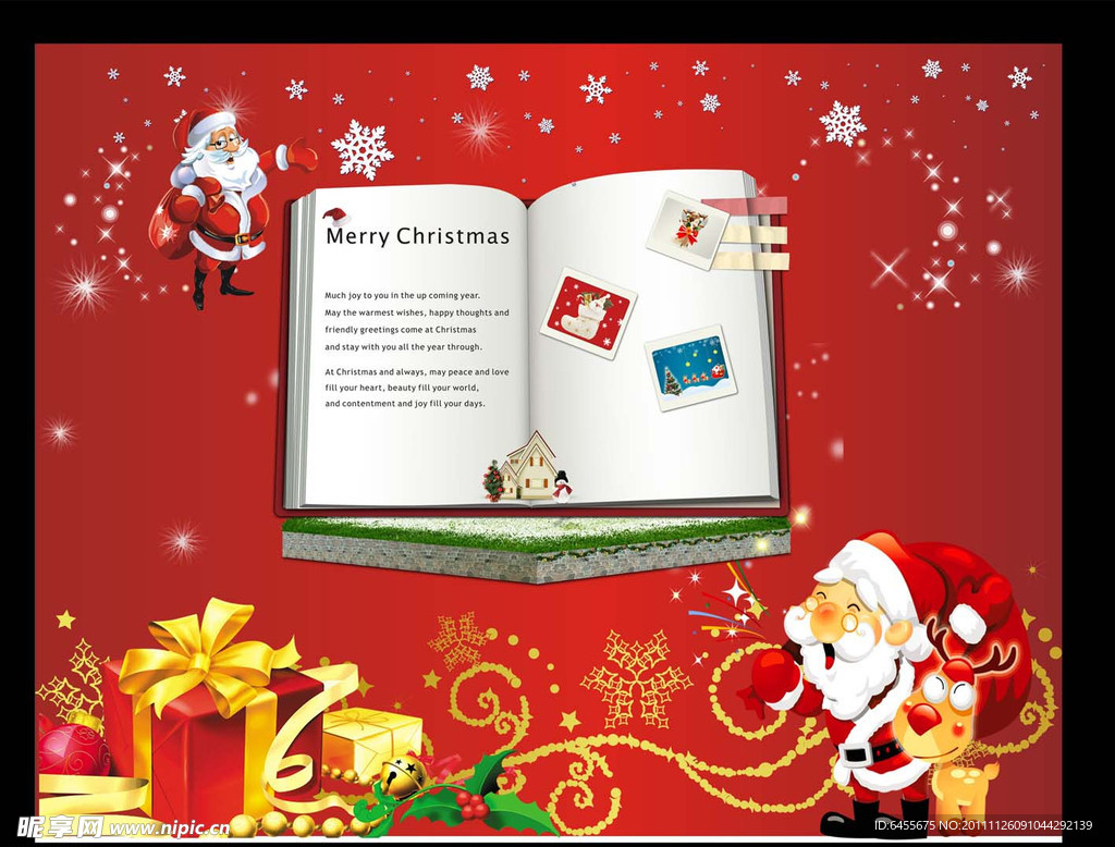 圣诞贺卡