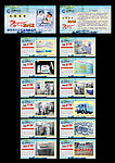 2012日历 台历 纯净水日历